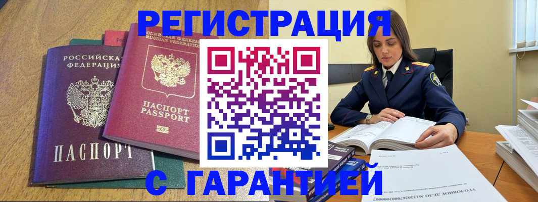 где прописаться в Дигоре