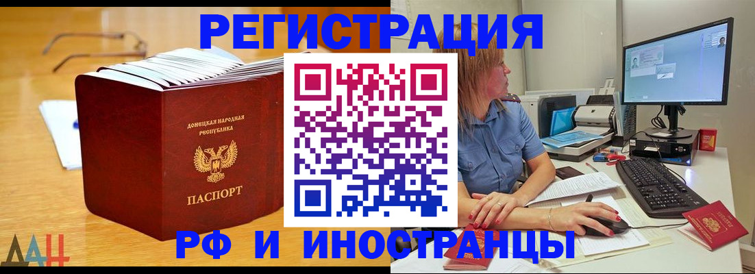 где прописаться в Дигоре